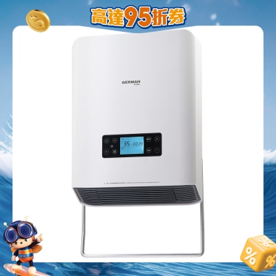 GERMAN POOL 德國寶 - HTW621 移動 浴室換氣暖風機