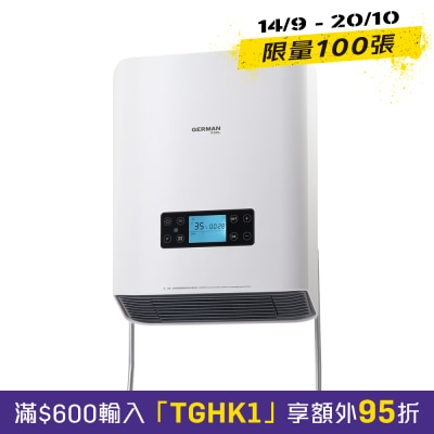 GERMAN POOL 德国宝 HTW621 移动 浴室换气暖风机 image