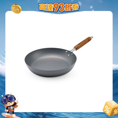 Summit - 頂級窒化(不輕易生鏽)格仔錘紋煎鍋26cm-日本燕三条製