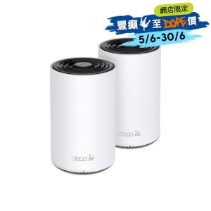 TP-Link Deco XE75 Pro (2-pack) AXE5400 Tri-Band WIFi 6E Mesh