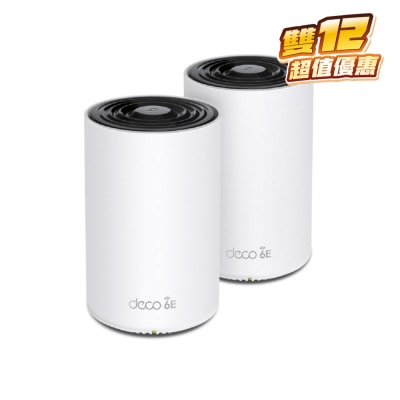 TP-Link Deco XE75 Pro 三頻AXE5400 WiFi 6E Mesh路由器(兩件裝)