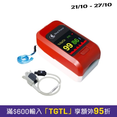 HealForce PC 60NW 儿童专用指式脉搏血氧仪 image