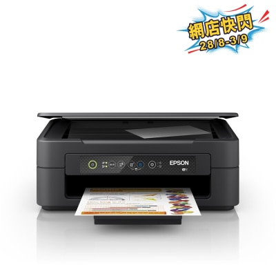 EPSON 愛普生 XP 2200 家用多功能打印機 image