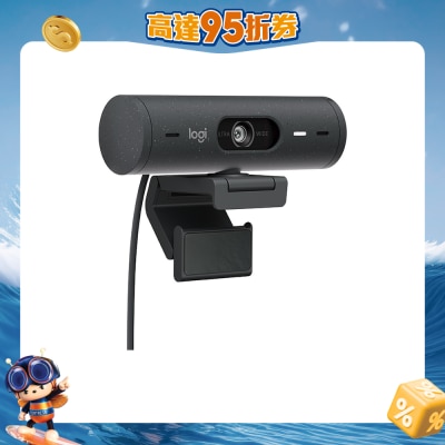 LOGITECH 羅技 - BRIO 500 高清網絡攝影機