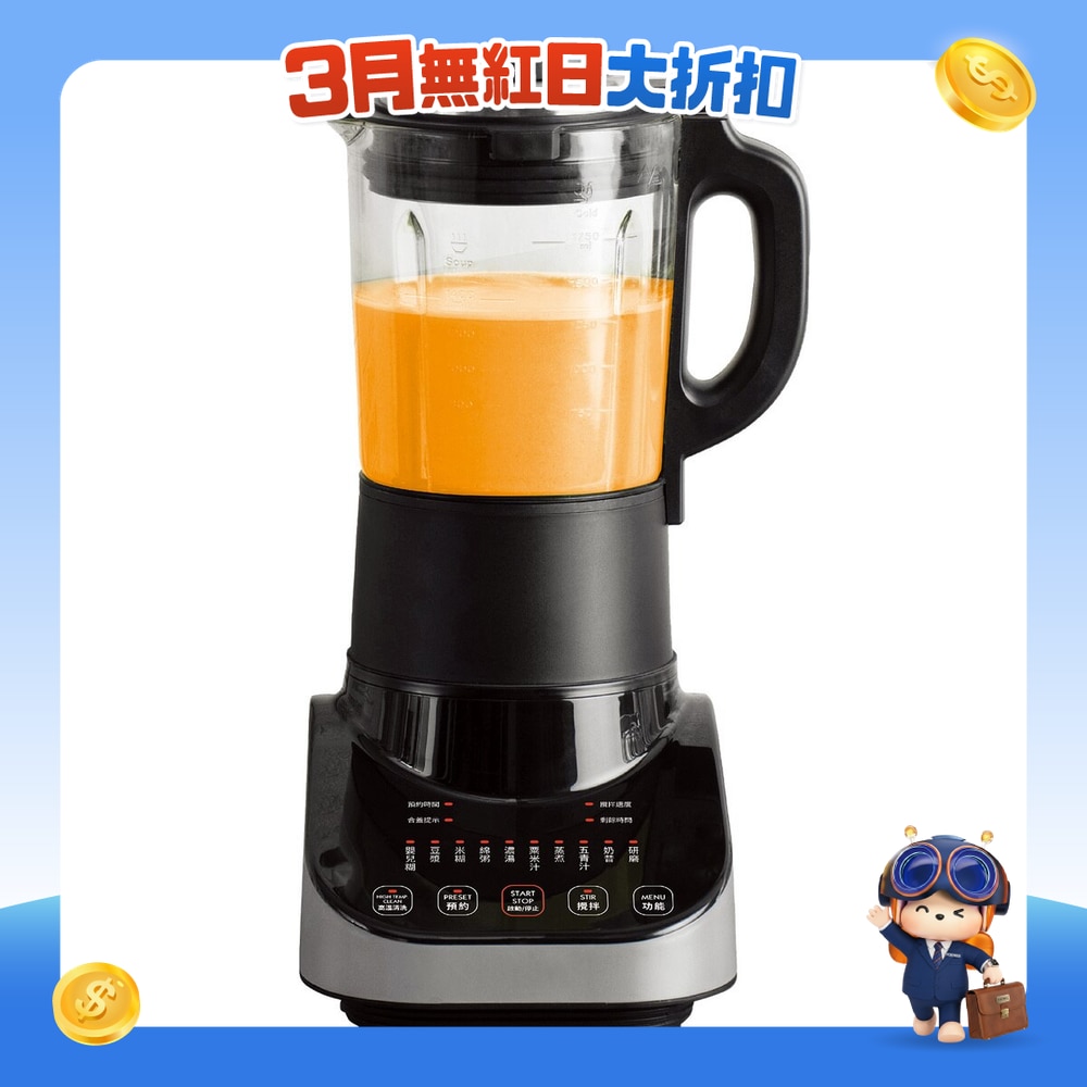 FTRHK-12765932-FRONT-kGILSsTm-zoom