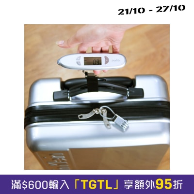SmartGo 智能行李秤（內置電子尺） image