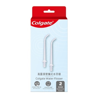 Colgate 高露洁 水牙线专用喷嘴2支装