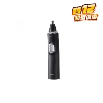 PANASONIC ER-GN70 Nose Hair Trimmer