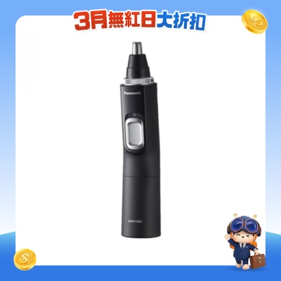PANASONIC - ER-GN70 Nose Hair Trimmer