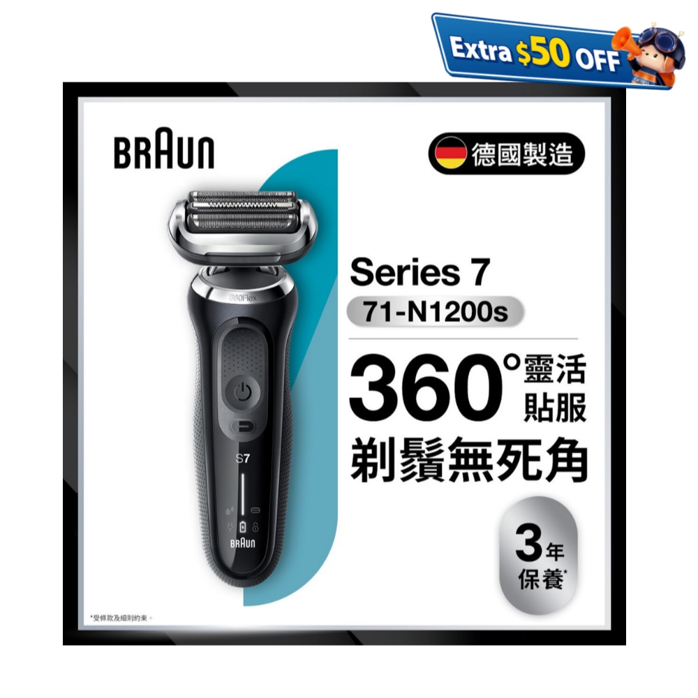 FTRHK-12771460-FRONT-ruBR0n3u-zoom