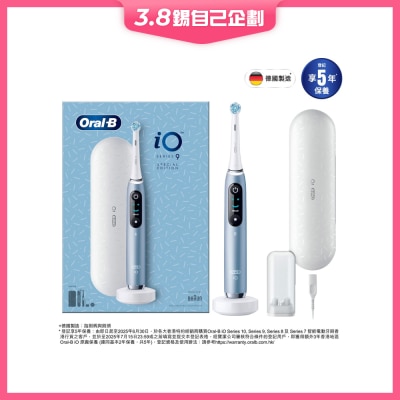 Oral-B iO Series 9 - Special Edition Aqua Marine