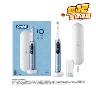 Oral-B iO Series 9 充电电动牙刷(特别版粉蝶蓝)