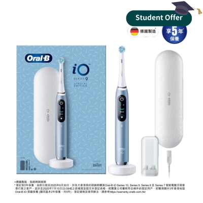 Oral-B iO Series 9 - Special Edition Aqua Marine