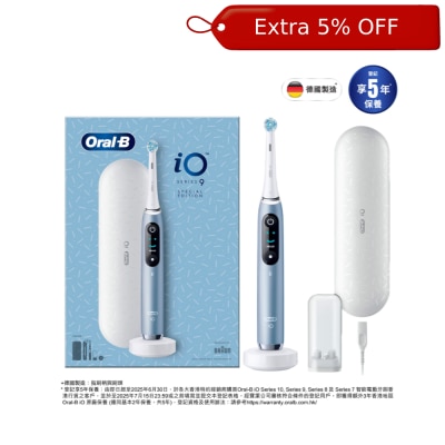 Oral-B iO Series 9 充電電動牙刷(特別版粉蝶藍)