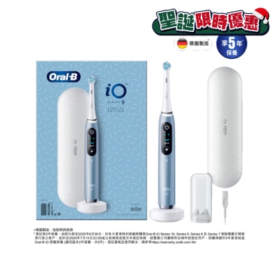 Oral-B iO Series 9 充電電動牙刷(特別版粉蝶藍)
