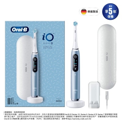 Oral-B iO Series 9 充电电动牙刷(特别版粉蝶蓝)
