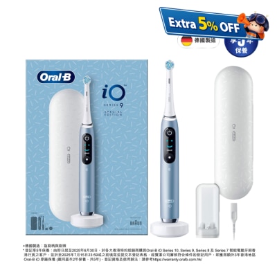 Oral-B iO Series 9 充電電動牙刷(特別版粉蝶藍)