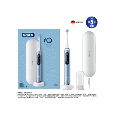 Oral-B iO Series 9 充電電動牙刷(特別版粉蝶藍)