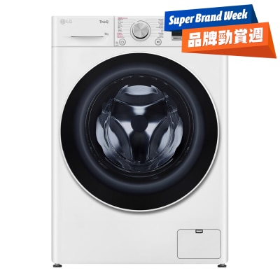 LG 乐金 - FV5S90W2 Vivace 9公斤 1200 转 人工智能 前置式洗衣机