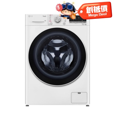 LG 樂金 FV5S90W2 Vivace 9公斤 1200 轉 人工智能 前置式洗衣機