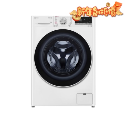 LG 乐金 FV5S90W2 Vivace 9公斤 1200 转 人工智能 前置式洗衣机