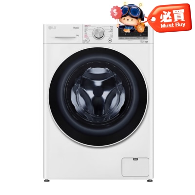 LG 樂金 FV5S90W2 Vivace 9公斤 1200 轉 人工智能 前置式洗衣機