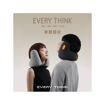 Every Think 降噪寧靜頸枕