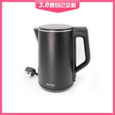 GEMINI GSK15 Pro Series 1.5公升電水熱壺