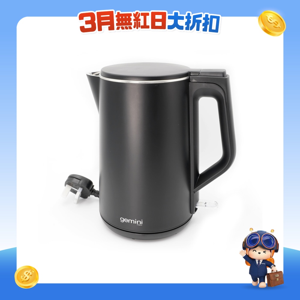 FTRHK-12772526-FRONT-OOyyLYCI-zoom