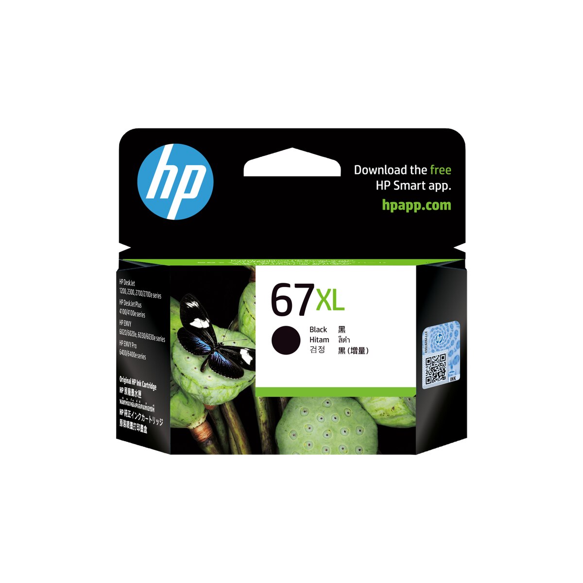 FTRHK-12775823-FRONT-h703hhkl-zoom