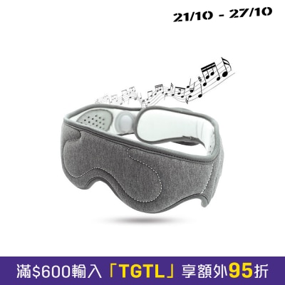 SmartGo SmartGo RELAX 眼罩(內置揚聲器) image