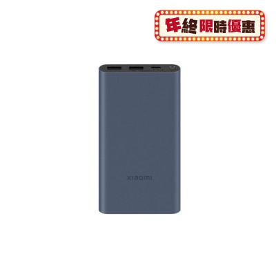 Xiaomi 小米 10000 22.5W 移动电源