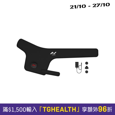 Hyperice Venom 2 Shoulder Heat and Massage Device for Shoulder image