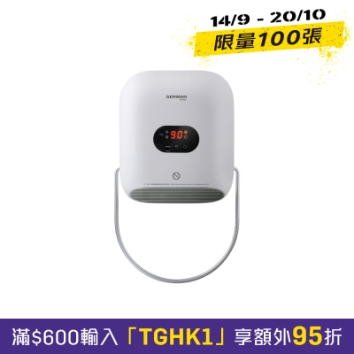 GERMAN POOL 德国宝 HTW115U UVC 移动 浴室换气暖风机 image