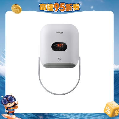 GERMAN POOL 德國寶 - HTW115U UVC 移動 浴室換氣暖風機