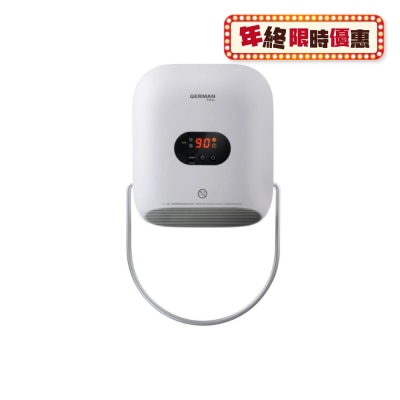 GERMAN POOL 德國寶 HTW115U UVC 移動 浴室換氣暖風機