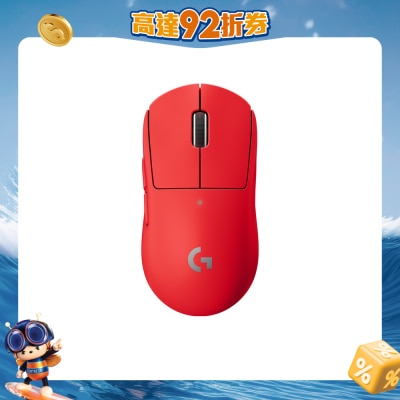 LOGITECH 罗技 - PRO X SUPERLIGHT 无线游戏滑鼠 滑鼠