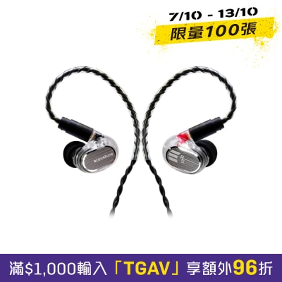 Acoustune RS THREE 耳机 image