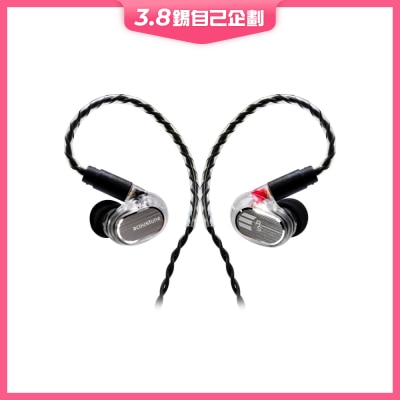 Acoustune RS THREE 耳機