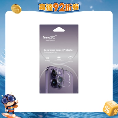 inno3C 創品 - 鏡頭玻璃屏幕保護貼 For iPhone 14 / 14 Plus
