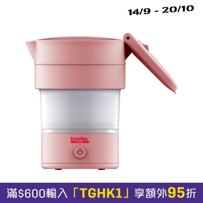 IMARFLEX IKT 06T Travel Foldable Kettle image