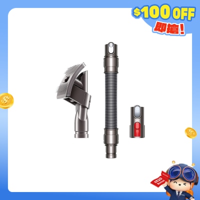 DYSON 戴森 - 972205-01 宠物毛髮配件组合