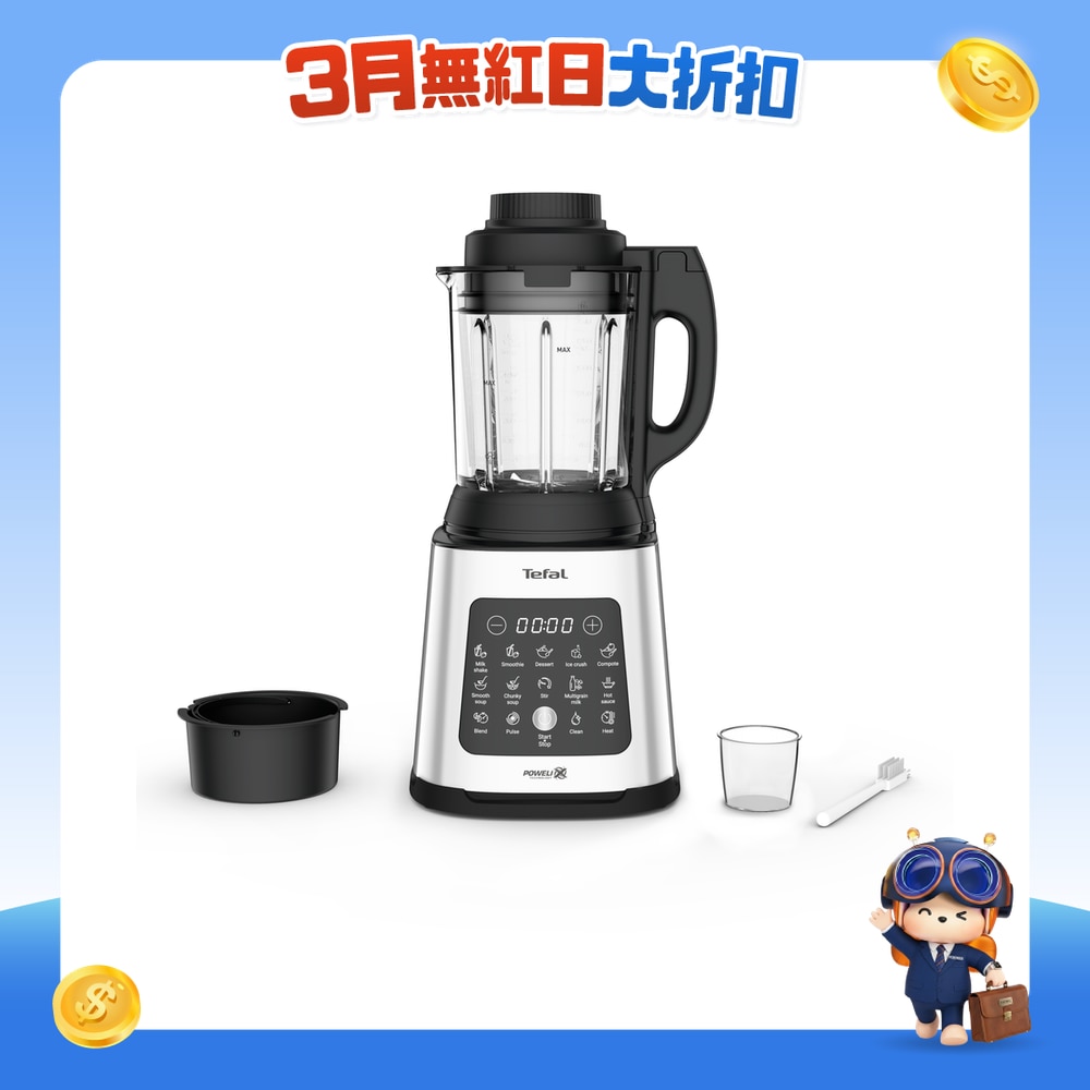 FTRHK-12788165-FRONT-XRVoQukg-zoom