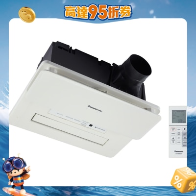 PANASONIC 樂聲牌 - FV-40BEN4H 浴室換氣暖風機