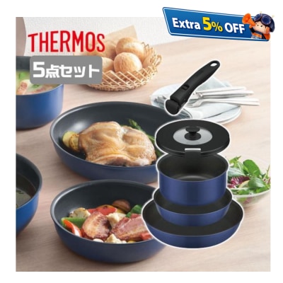 Thermos Removable Handle Cookware 5pcs Sets