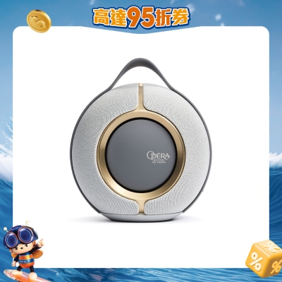 Devialet 帝瓦雷 - MANIA 攜帶式無線音箱- 巴黎歌劇院版