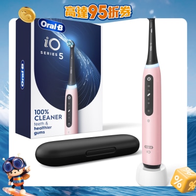 Oral-B - IO SERIES 5 充電電動牙刷