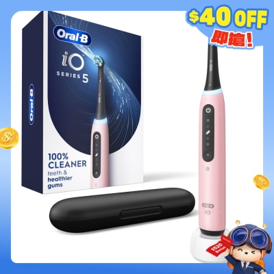Oral-B - IO SERIES 5 充電電動牙刷