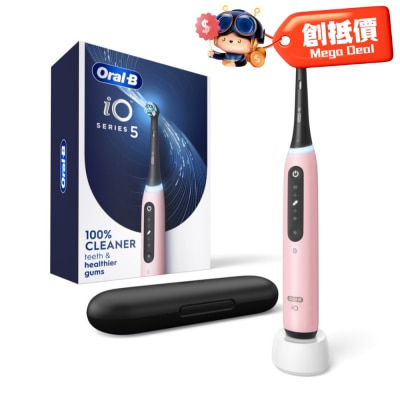Oral-B IO SERIES 5 充电电动牙刷