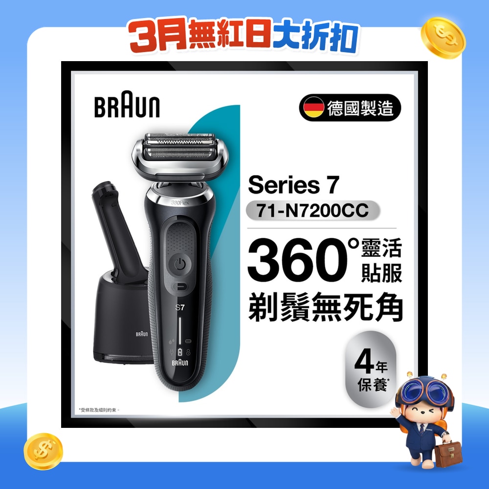 FTRHK-12794371-FRONT-3Hsw6v9U-zoom